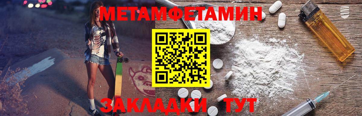Гашиш Новоалтайск
