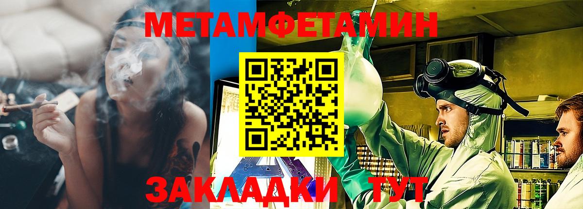 Амфетамин  Amphetamine 98%  Вход с VPN  Новоалтайск 