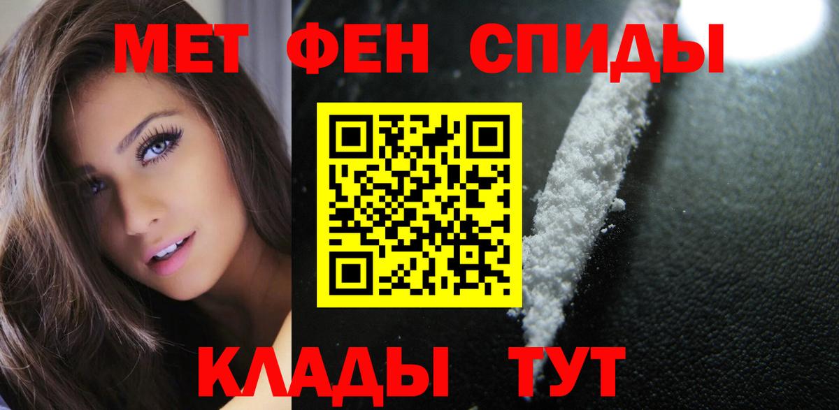 Amphetamine 97% Новоалтайск