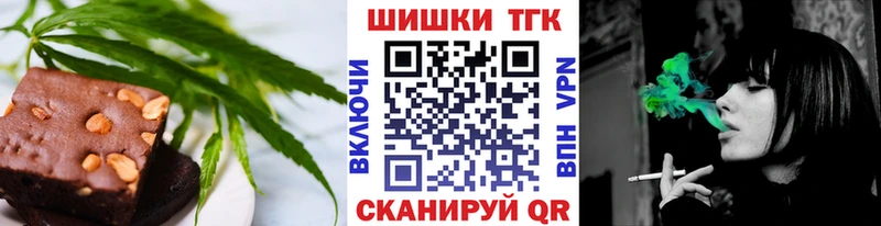 Canna-Cookies марихуана наркошоп Новоалтайск