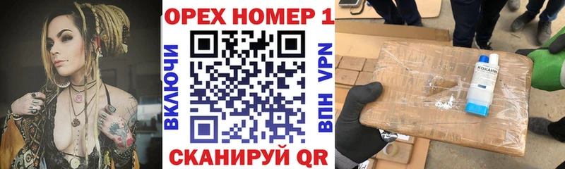 COCAIN Fish Scale  Новоалтайск 