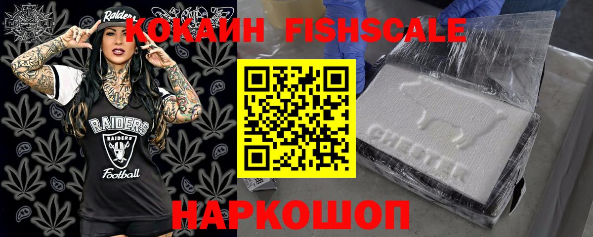 АМФЕТАМИН   Гашиш  Гашиш  Конопля  Новоалтайск  Мефедрон кристаллы  Alpha PVP СК кристаллы  Вход с VPN 