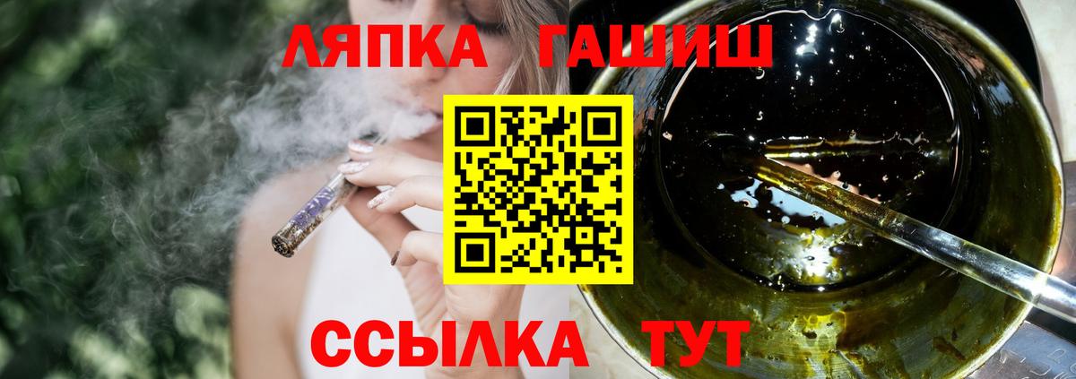 ГАШ Cannabis  Вход с VPN  Новоалтайск  ГАШ 40% ТГК 