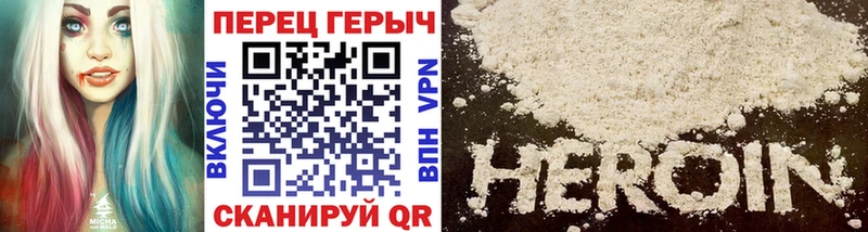 ГЕРОИН хмурый mega как зайти Новоалтайск