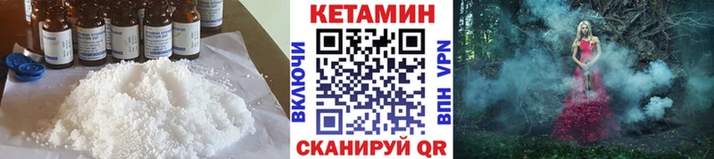 КЕТАМИН ketamine  kraken сайт  Новоалтайск 