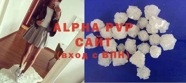 ALPHA-PVP Алексин