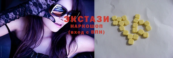COCAINE Алексеевка