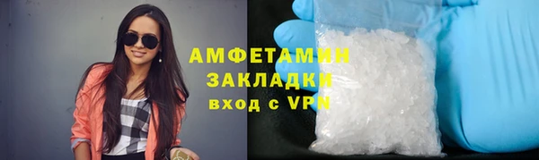 ALPHA-PVP Алексин