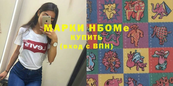 соль курить ск Алзамай