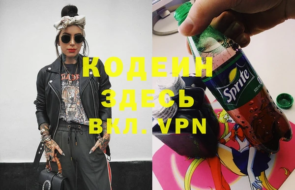 кокс Абаза