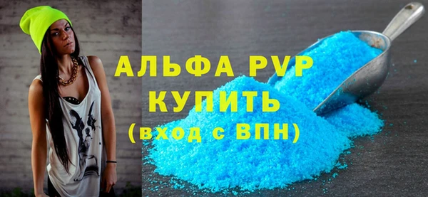 ALPHA-PVP Алексин