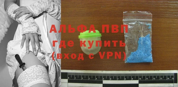 ALPHA-PVP Алексин