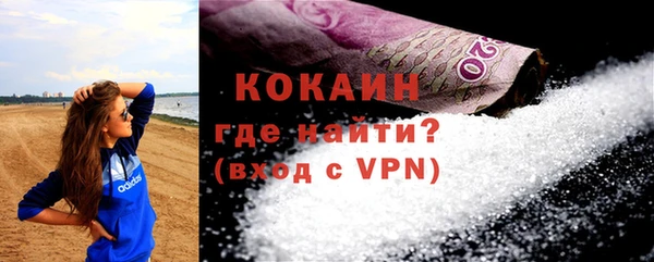 mdpv Абдулино