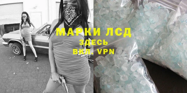 ALPHA-PVP Алексин
