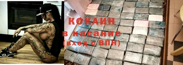 COCAINE Алексеевка