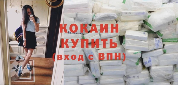 COCAINE Алексеевка