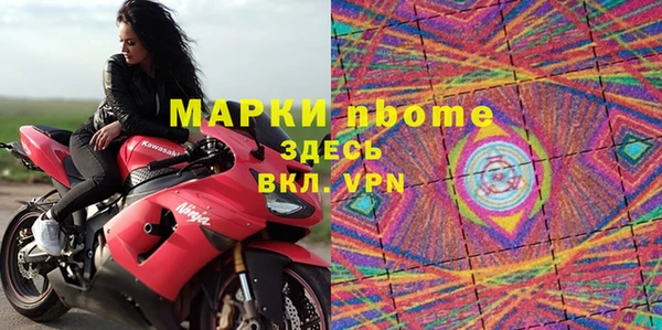 ALPHA-PVP Алексин