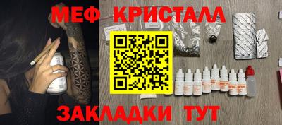 соль курить ск Гай
