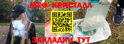 марки nbome Гагарин
