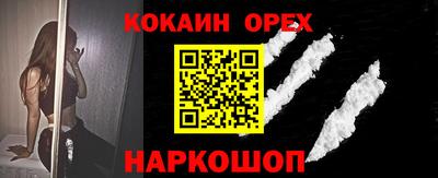 соль курить ск Гай