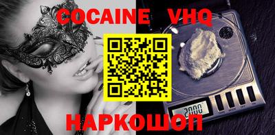 марки nbome Гагарин