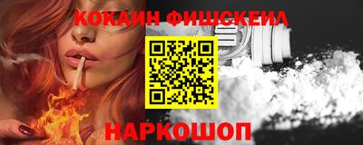 соль курить ск Гай
