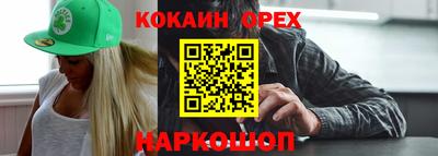 соль курить ск Гай