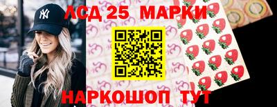 марки nbome Гагарин