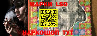 марки nbome Гагарин