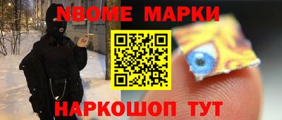 соль курить ск Гай