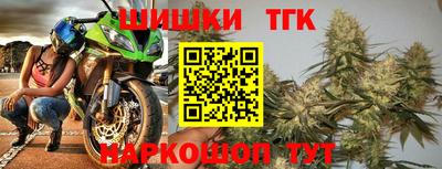 соль курить ск Гай