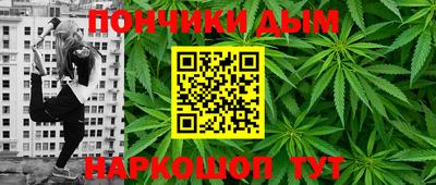 марки nbome Гагарин