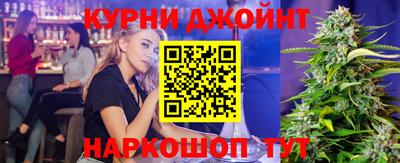 соль курить ск Гай