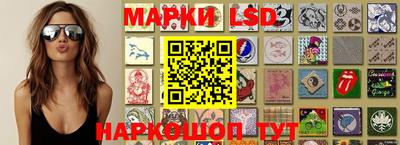 марки nbome Гагарин
