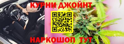 соль курить ск Гай