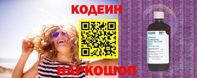 соль курить ск Гай