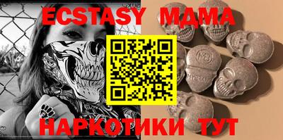 марки nbome Гагарин