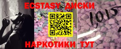 соль курить ск Гай