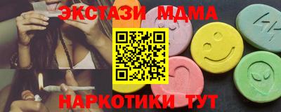 соль курить ск Гай