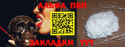 марки nbome Гагарин