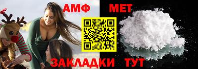 марки nbome Гагарин