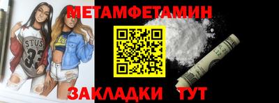 соль курить ск Гай