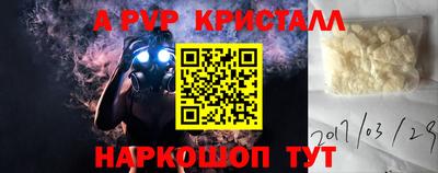 соль курить ск Гай