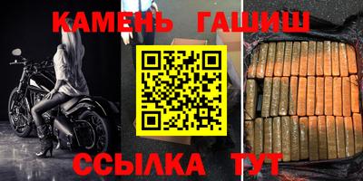соль курить ск Гай