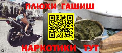 герыч Гатчина