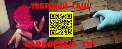соль курить ск Гай