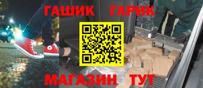 ешки Можайск