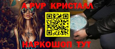 марки nbome Гагарин