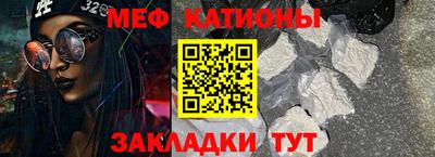 марки nbome Гагарин