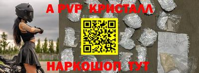 соль курить ск Гай